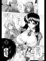 【文化の日(学祭)特集】[有賀冬] Bitter＆Sugar #02