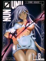Nun-unu