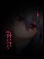 朝起きたら瀟洒なメイドさんがいた！_2