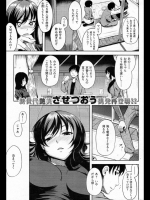 201210190900_2