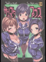(C84) [ぽてとさらだ (くりす)] サンマタプラス (ラブプラス)_2