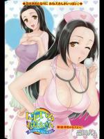[品川ハム] にじいろおねえさん 第1-3話