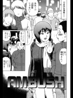 [にったじゅん]AM BUSH