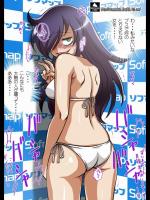 わたモテ　ＣＧ