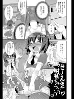 [チンズリーナ] メス堕ち男子C学生の嬌声 