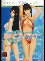 midnight201403071150