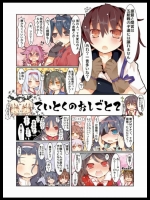 金剛型戦艦 【金剛・榛名】ちゃんのエロ画像が集まってくるスレ part04