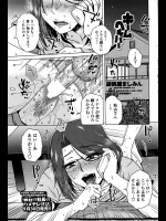 [胡桃屋ましみん] ホームヘルパー