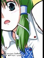 黙ってりゃわからん！(東方)