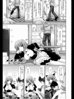 [鬼月あるちゅ] メイド嫁 vol.2 (20140312)