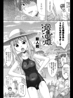 [新人君] 夏の桔梗