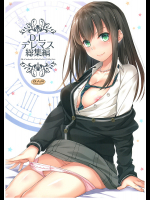 [Digital Lover]DL-デレマス総集編