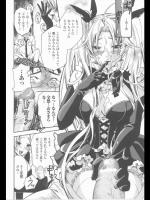 [ウメ吉] ねこそぎ♥ヴァンパイア