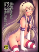 [電磁誘導]元提督を見るその瞳はどこか悲しげだった (艦隊これくしょん -艦これ-)