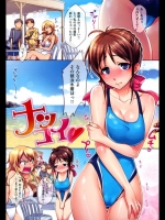 ナツコイ_9