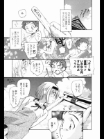10864 [海野螢] おわらないなつまつり (思春期の終り2)