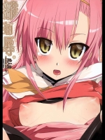 kikujoku