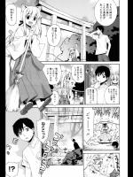 [稍日向] ぬこ巫女タン4_2