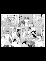 [Alice.Blood] 洗脳教育室～ラ☆カ・リー編～