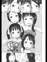 [EB110SS]14の純情な感情（オリジナル）