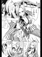 ツンデレヤン女堕ちた