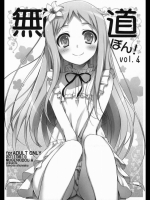 20120615050008