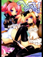 TERA へるぶらっ!
