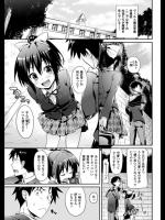 [Hisasi] かたこい 1