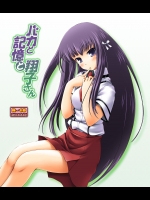 【学生服】バカとテストと召喚獣のエロ同人誌_2