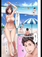 [neginegiotto] TanenashiOttoToHatsujouTsuma [ネギネギ夫] 種無し夫と発情妻