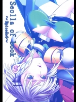 [きりんのちさと]seolla of book～episode4～(スーパーロボット大戦)