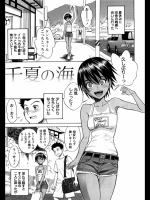 千夏の海_2