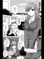 トラウマメモリー