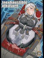 [H・B]Inexhaustible pleasure (ガンダムビルドファイターズ)