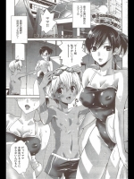 20120607050859