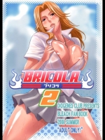 [BLEACH][ディオゲネスクラブ]BRICOLA 2_2