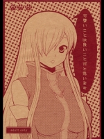 [マニフラエント] 可愛いことは良いことだと思います