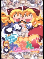 [旅人] しゃんはいわーきんぐ
