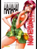 エヴァ_HAHAHA!