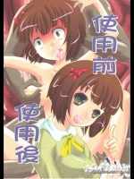 Doujinshi_481
