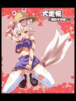 【20枚】触手画像・東方6