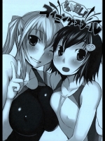 ちょい足し！ スイミングスクール_2