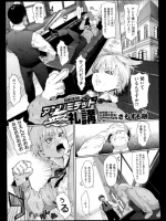 [さもずも融] アンリミテッド　無礼講