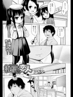 机の下の恋人