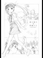 bakemonogatari05