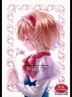 Happy Toy (東方) (エロ) (ふたなり)