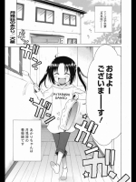 月見荘のあかり_4