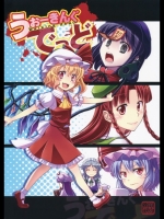 [ストカメ] うぉーきんぐでっど_3