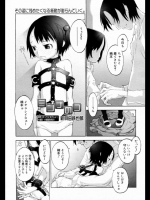 ミンナのコ_3