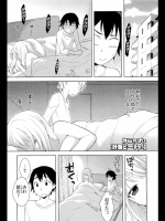 [かにゃぴぃ] 計画どーりっ！_3